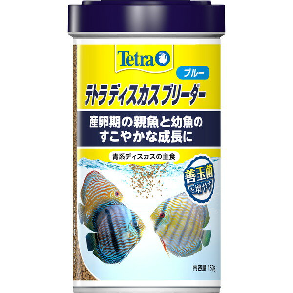 ご注文前にご確認ください※ 商品パッケージや仕様につきまして、予告なく変更されることがございます。※ 賞味期限表示がございます商品は、製造年月から表示期限までになります。商品説明★ 青系ディスカスの主食、顆粒タイプの沈下性フードです。★ 緩やかに沈むのでディスカスが食べやすくなっています。★ 幼魚の健全な成長と、天然の美しい色彩を引き出すために必要なビタミン、ミネラル、グルカンをバランスよく配合していますので、産卵に適した親魚が育成できます。★ 色揚げのためのホルモン剤は一切使用していませんので、産卵障害などの後遺症の心配はありません。★ 【対象魚】ブルー、グリーン、ターコイズなどの青系ディスカスの幼魚及びブリーディング用ペア(親魚)※メーカーの都合により、パッケージ・仕様・成分・生産国等は予告なく変更になる場合がございます。※上記理由でのご返品はお受けできませんので、事前お問合せなどご注意のほど宜しくお願いいたします。スペック* 個装サイズ：40×210×20* 個装重量：10* 原材料(成分)：フィッシュミール、植物性蛋白質、シリアル、軟体動物及び甲殻類、酵母、各種ミネラル、藻類、リジン、レシチン、各種ビタミン他* 保証成分：粗蛋白質49.0％以上、粗脂肪5.0％以上、粗繊維2.0％以下、粗灰分11.0％以下、水分8.0％以下* 賞味／使用期限(未開封)：36ヶ月