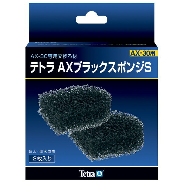 ご注文前にご確認ください※ 商品パッケージや仕様につきまして、予告なく変更されることがございます。商品説明★ 目の荒いスポンジ表面にろ過バクテリアを繁殖させ汚れを分解、ゴミなども物理的にろ過します。※メーカーの都合により、パッケージ・仕様・成分・生産国等は予告なく変更になる場合がございます。※上記理由でのご返品はお受けできませんので、事前お問合せなどご注意のほど宜しくお願いいたします。スペック* 個装サイズ：60×340×30* 個装重量：110* 使用時サイズ：φ10mm×150cm* 材質/素材：プラスチック、その他