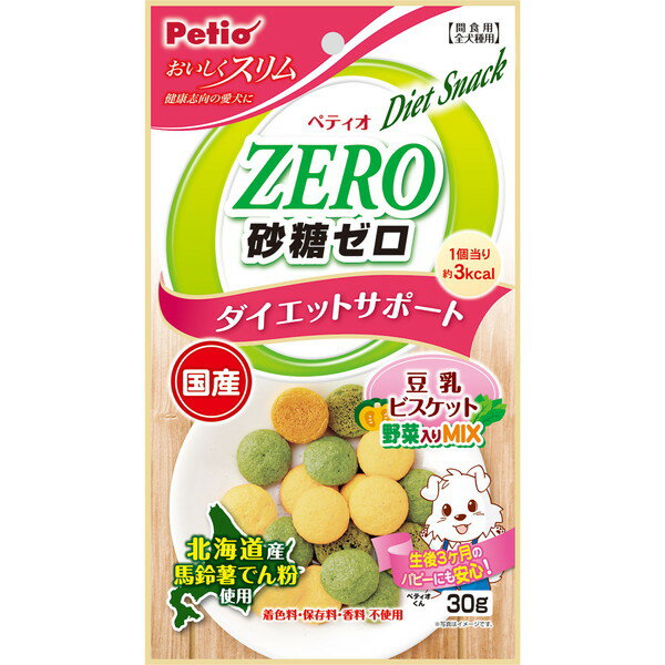 ペティオ おいしくスリム 砂糖ゼロ 豆乳ビスケット 野菜入りミックス 30g