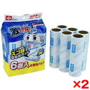 【2個セット】レック 激コロ スゴ技カット 70周 スペア 6巻入り (コロコロクリーナースペア)(3)