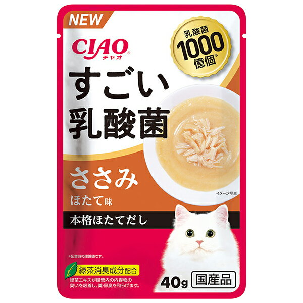 いなばペットフード CIAO すごい乳酸