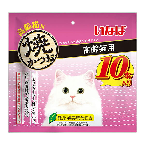 楽天XPRICE楽天市場店いなばペットフード いなば 焼かつお 高齢猫用 10本