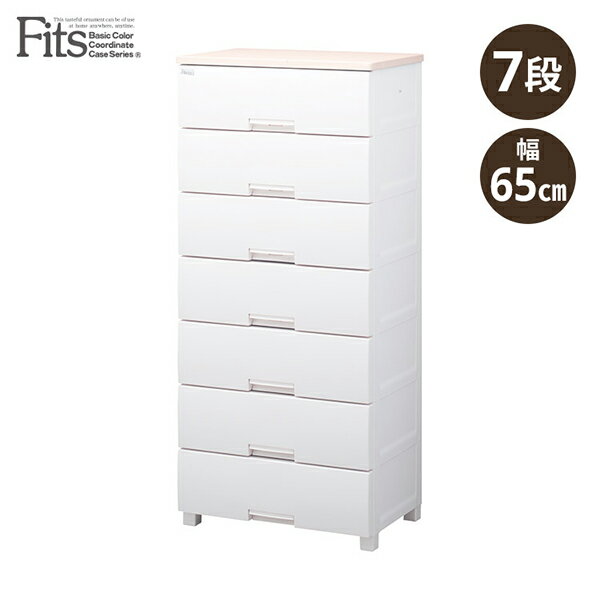 天馬 フィッツプラス 7段 チェスト 収納ケース 引き出し プラスチック収納 衣類収納 リビング タンス ..