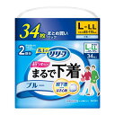 花王 リリーフ パンツタイプまるで下着2回分ブルー L34枚