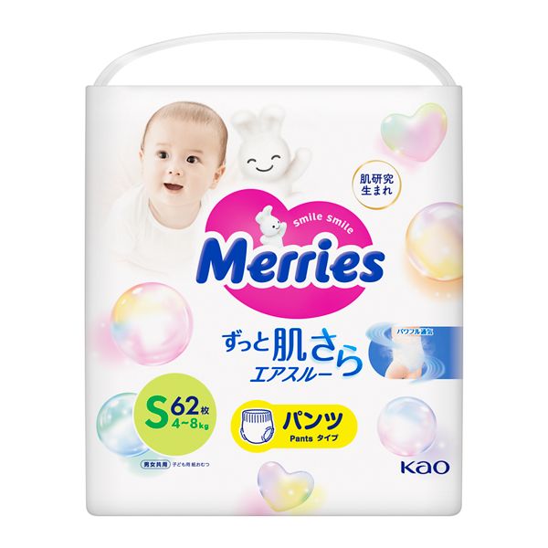花王 メリーズパンツ S62枚 kaouOMS アウトレット エクプラ特割