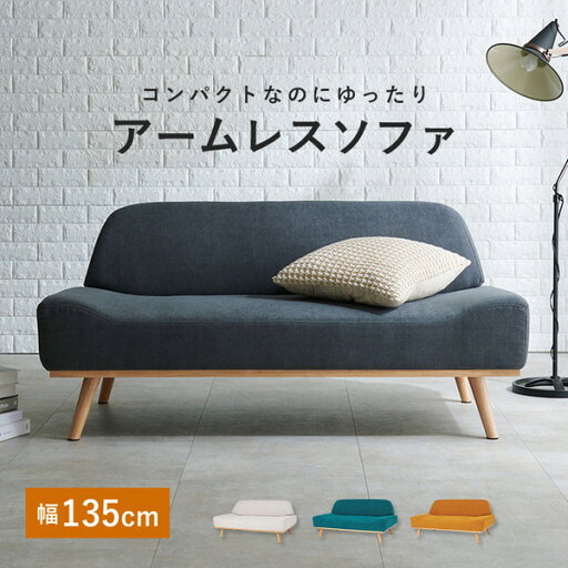 萩原 レスト2P-DGY ソファ ダークグレー メーカー直送 萩原 レスト2P-DGY ソファ ダークグレー メーカー直送