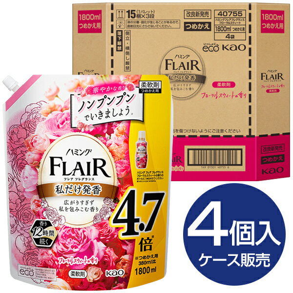 柔軟剤 フレアフレグランス 詰め替え つめかえ フローラルスウィート 大容量 ウルトラジャンボ 1800ml 1.8L 4個セット ハミング 花王 抗菌 防臭効果 静電気 香り ニオイ ケース販売 エクプラ特選 エクプラ特選のサムネイル