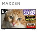 テレビ 65型 65インチ 4K内蔵 液晶テ