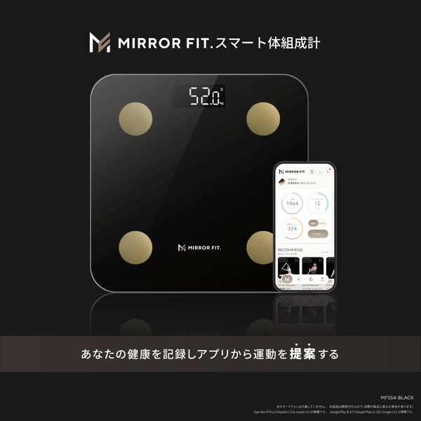 MIRROR FIT.(ミラーフィット) MFSS4-BLACK ブラック [スマート体組成計]