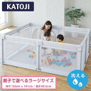 【4/25限定!エントリー&抽選で最大100%Pバック】KATOJI 洗えるソフトメッシュベビーサークル my baby park グレー 63304 [ベビーサークル (5ヶ月～36ヶ月まで)]【保証期間：1年】