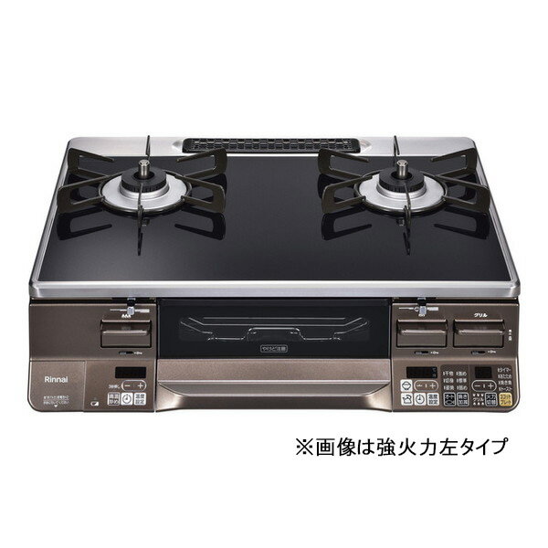 Rinnai RTS65AWG36R2GA-DBR-13A クリアブラック/ダークブラウン ラクシエプライム [ガスコンロ (都市ガス用・2口・右強火力・59cm) ココットプレート付属]
