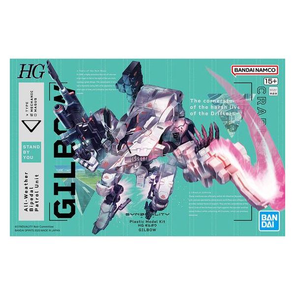 BANDAI SPIRITS HG M{E 5065441