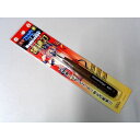 道刃物工業 モデレッジ 模魂刀 0.3mm 70716030