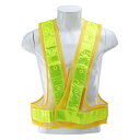 SK11 LED反射ベスト SK-LED-Y-ViY(4)