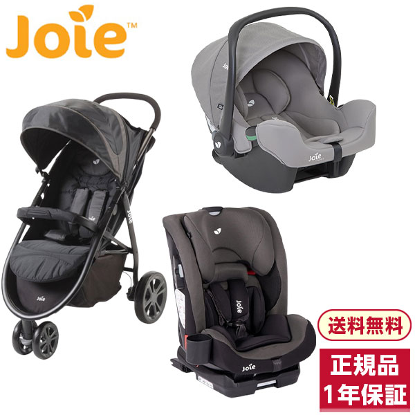 楽天XPRICE楽天市場店【5/15限定!エントリー&抽選で最大100％Pバック】 Joie ベビーカー ライトトラックス ミッドナイト + ベビーシート アイ・スナグ2 グレーフランネル + チャイルドシート ボールドR エンバー セット