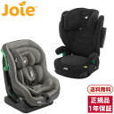 商品説明Joie チャイルドシート ステディR129 コブルストーン 38307 説明・仕様★ 使用対象年齢後向き:身長40〜105cm(2.5kg以上19kg以下)前向き:身長76〜105cm(19kg以下)★ R129適合 新生児から使えるチャイルドシート★ 取付はシートベルト固定★ 前向き使用時は3段階のリクライニング機能付き★ ヘッドレストはお子様の成長に合わせて6段階の調節が可能* 本体サイズ:W43×D48×H60cm* 本体重量:7.83kg* 生産国:中国* 保証期間:ご購入より1年------------------------------------Joie ハイバック式ジュニアシート アイ・トリロ シェール 38200 説明・仕様★ 使用年齢：身長100cm〜150cm（目安年齢3.5歳頃から12歳頃）★ R129適合★ 装着はシートベルト固定★ シート類は外して丸洗いOK★ ヘッドレスト10段階調節可★ カップホルダー付き* 本体サイズ…W54×D45×H62〜83cm* 本体重量…4.35kg* 素材/材質…本体：ポリプロピレン、EPS、スチール、PAシート：表地 ポリエステル100%、中綿 ポリウレタン100%【カトージ】車種適合表はこちら※ご購入前に必ず上記リンクからお持ちの自動車に取り付け可能かをご確認下さい。