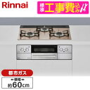 Rinnai RHS31W32L22RASTW-13A WݒuHZbg X[L[sN Lisse [rgCKXR(ssKXpEΉE60cm)]