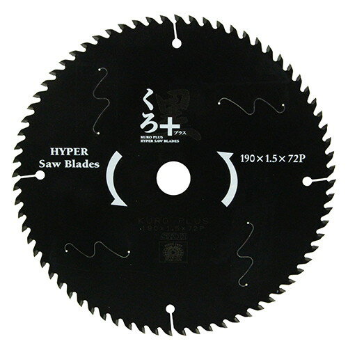 SK11 クロプラス(木工チップソー) 190X72P