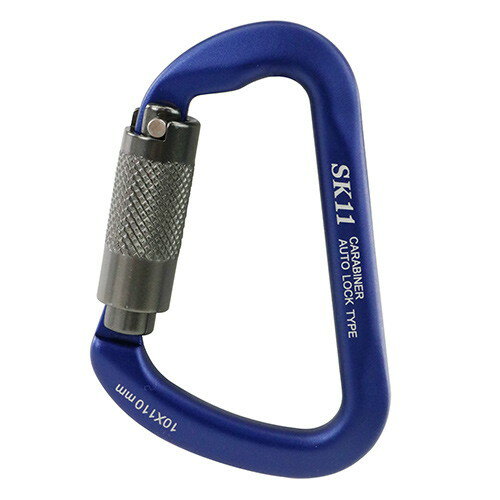 SK11 オートロックカラビナ HG SALC-10110BL