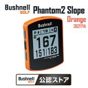 ブッシュネル 362171A オレンジ Bushnell Golf ファントム2 スロープ [GPSゴルフナビ]