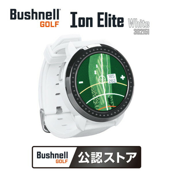 ブッシュネル 362151 ホワイト Bushnell Golf イオンエリート [GPSゴルフナビ]