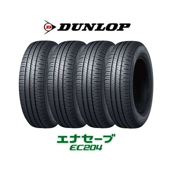 楽天市場】ダンロップ エナセーブ ec300205/60r16の通販 楽天市場】ダンロップ エナセーブ ec300205/60r16の通販