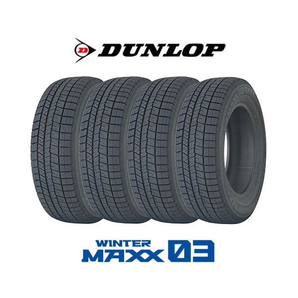 4本セット DUNLOP ダンロップ WINTER MAXX ウィンターマックス 03 WM03 155/70R13 75Q タイヤ単品 メーカー直送 エクプラ特選