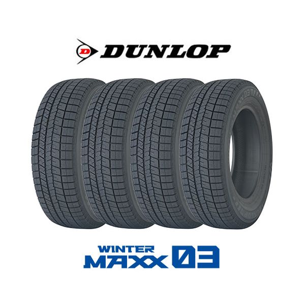 4本セット DUNLOP ダンロップ WINTER MAXX ウィンターマックス 03 WM03 195/60R15 88Q タイヤ単品 メーカー直送 エクプラ特選