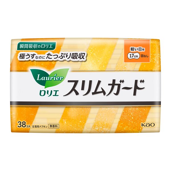 【対象商品に使える300円OFFクーポン配布中5/16まで】花王 ロリエ スリムガード 軽い日用 38コ