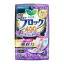 花王 ロリエ 朝までブロック400ラベンダー 10コ入