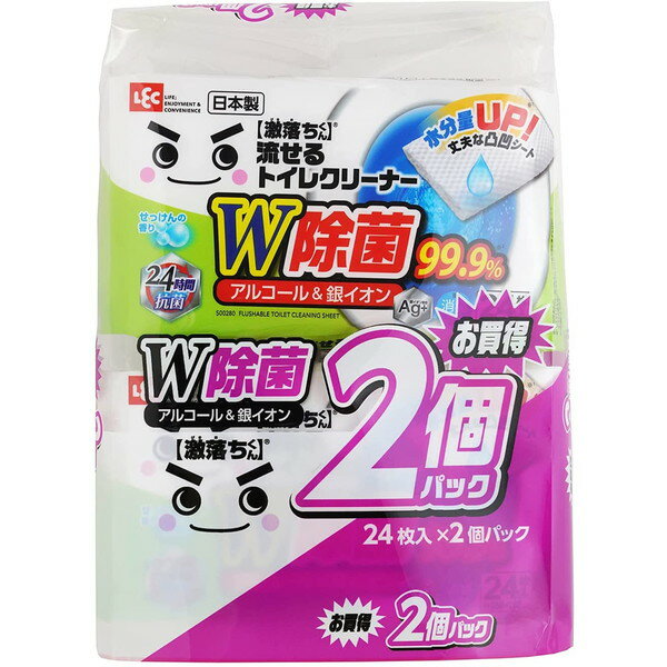  レック 激落ちくん 流せる 除菌 トイレクリーナー 24枚入×2個 (トイレ 掃除 シート 銀イオン 消臭 丈夫 日本製)