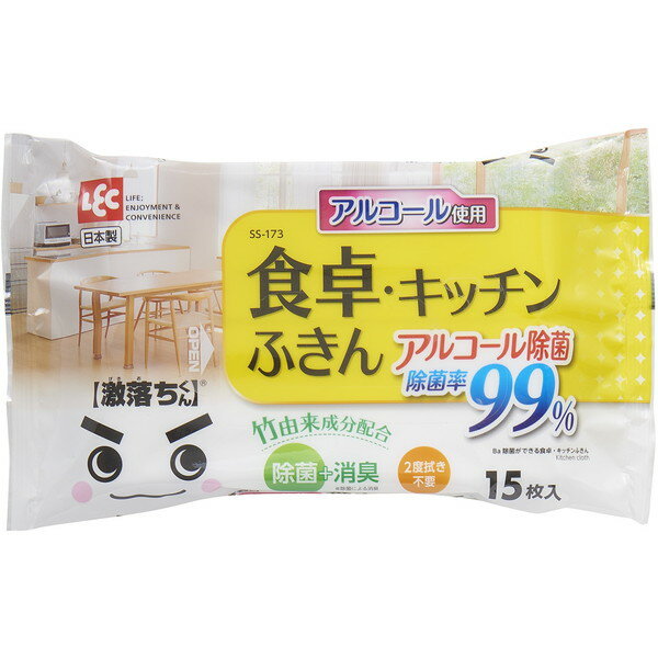 LEC Ba除菌ができる食卓 キッチンふきん15枚入