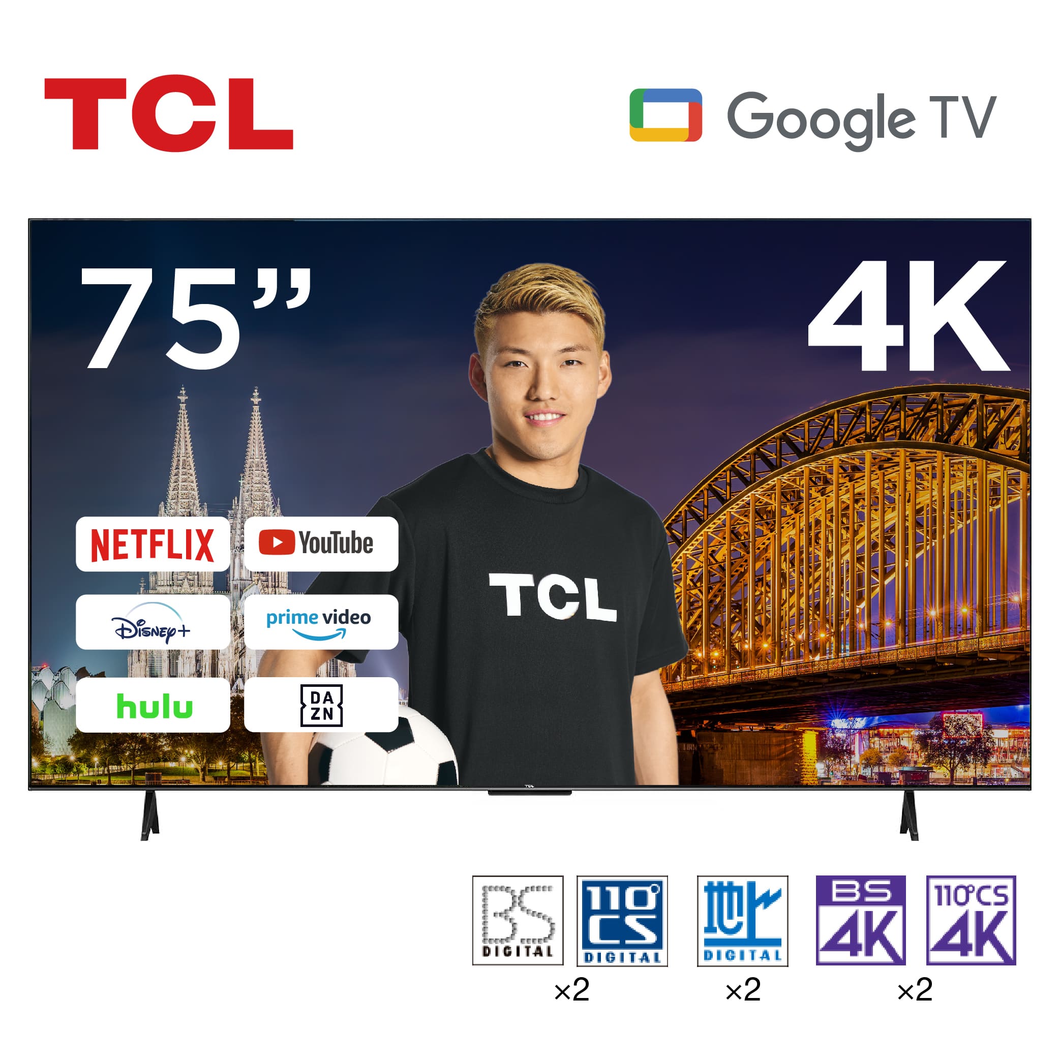 TCL 75^ 75C` X}[ger Google TV W`[i[ 4K`[i[ Dolby Algo Engine 75V 2023Nf nEBSE110xCSfW^ Q[[h VApl x[X N[LXg@\ 75V7A