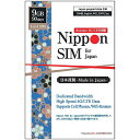 DELL DHA-SIM-097 Nippon SIM for Japan W 909GB {p hR vyChf[^SIMJ[h(葱ؕsvESIMJ[hEȒPݒ/pOK)