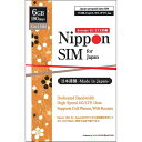 DELL DHA-SIM-099 Nippon SIM for Japan 標準版 180日6GB 日本国内用 ドコモ回線 プリペイドデータSIMカード(事務手続一切不要・SIMカード同梱・簡単設定/即利用OK)