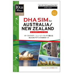 DELL DHA-SIM-180 DHA SIM オーストラリア/ニュージーランド 10GB30日 プリペイドデータSIMカード