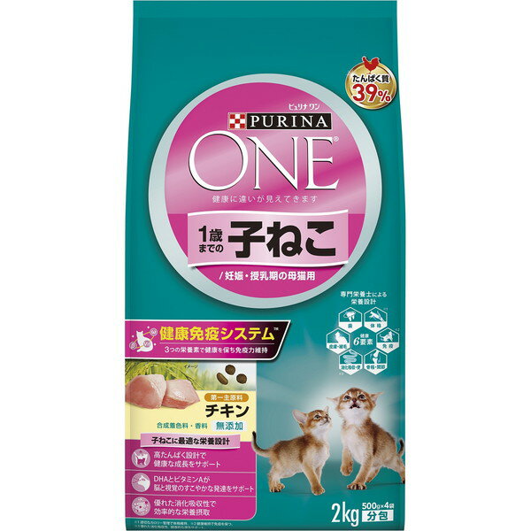 ネスレ ピュリナワンキャット 1歳までの子ねこ用/妊娠・授乳期の母猫用 チキン 2kg