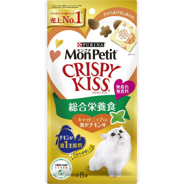 ネスレ モンプチ クリスピーキッス 総合栄養食 キャットニップ入り贅沢チキン味 24g (3g×8袋)