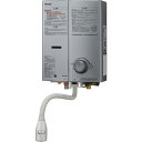 Rinnai RUS-V51YTB(SL)-13A シルバー ガス瞬間湯沸器 屋内壁掛 後面近接設置型 都市ガス用