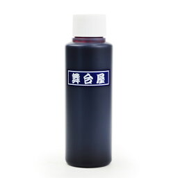 舞台屋 ドレッシーレッド 100ml R-07