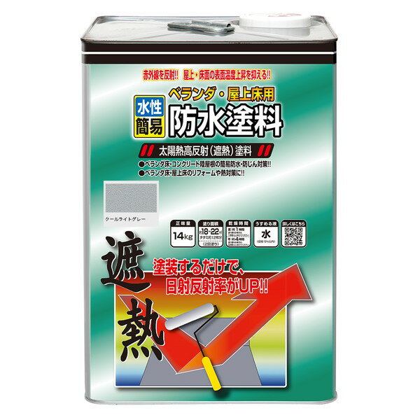 楽天市場】ニッペ 水性ベランダ・屋上床用防水遮熱塗料 7kgの通販 楽天市場】ニッペ 水性ベランダ・屋上床用防水遮熱塗料 7kgの通販