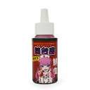 䉮 hbV[bh50ml N