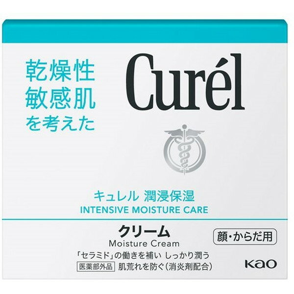 キュレル 薬用クリーム ジャー 90g スキンケア クリーム ボディクリーム 保湿 乾燥 肌荒れ 赤ちゃん 乾燥肌 敏感肌 セラミド