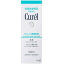 キュレル 乳液 120ml スキンケア 乳液 保湿 低刺激 乾燥肌 敏感肌 セラミド kaouSKN