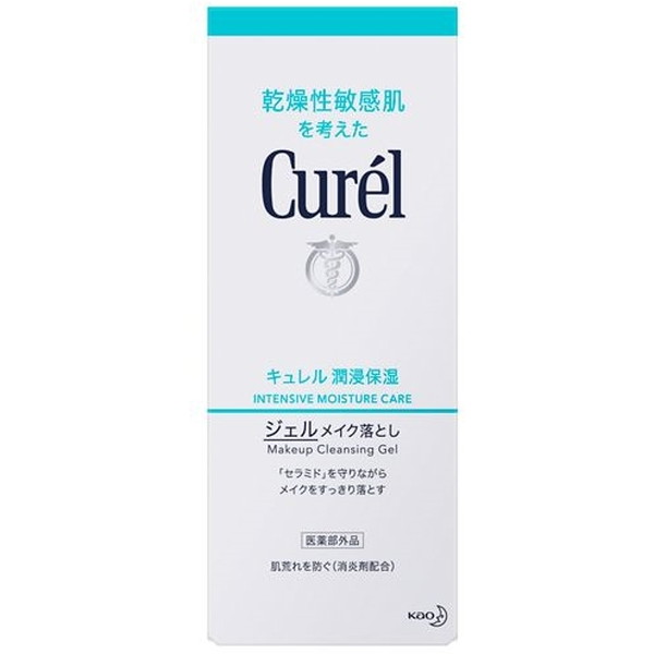 キュレル ジェルメイク落とし 130ml メイク落とし クレンジング ジェル 乾燥 肌荒れ 乾燥肌 敏感肌 セラミド kaouSKN