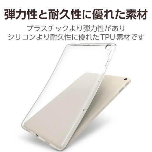 ELECOM TB-P231UCCR Google Pixel Tablet 2023 用 ケース ソフト カバー 耐衝撃 クリア