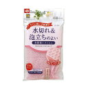LEC 水切れ・泡立ちの良い 食器洗いメッシュ