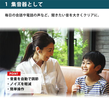 ソニー SONY 首かけ集音器 テレビ用スピーカー SMR-10-W ホワイト 白 充電式 最大24時間駆動 シンプル コンパクト オートシーンセレクト マイボイスキャンセリング 母の日 敬老の日 集音器 首掛け 簡単操作 SMR-10