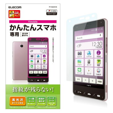 ELECOM PY-KSJFLFG かんたんスマホ 液晶保護フィルム 防指紋 光沢