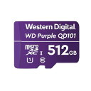 WESTERN DIGITAL WDD512G1P0C WD Purple SC QD101 microSD カード (512GB SDHC)